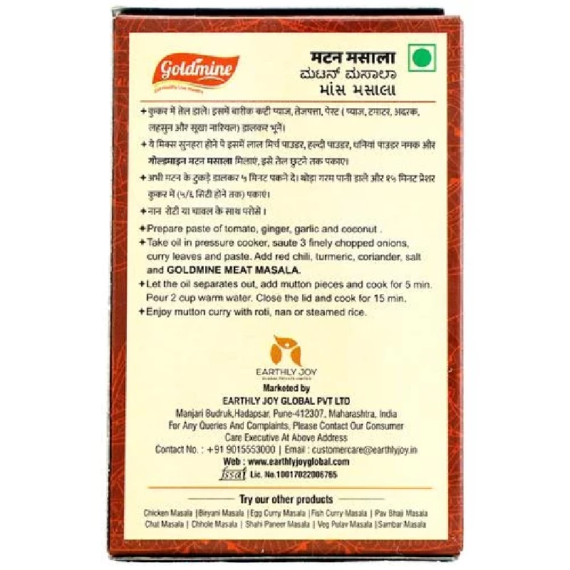 GOLDMINE Mutton Masala - Aromatic Spice Blend, 50 g-2.webp